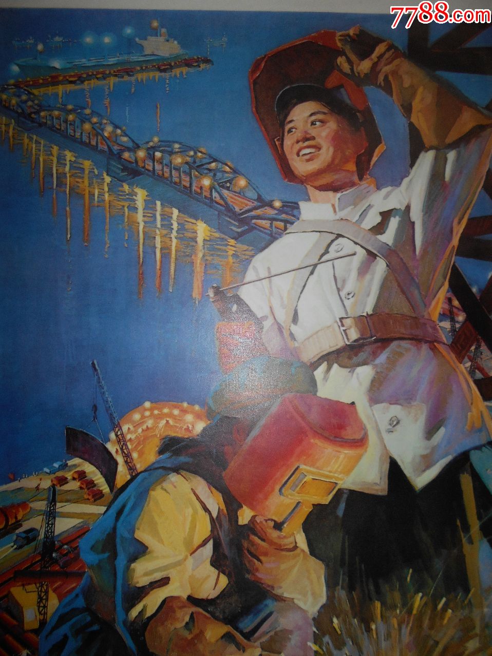 粉碎四人帮扬眉吐气地大干社会主义=090324