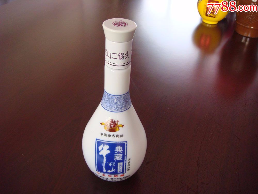 牛栏山二锅头白酒典藏