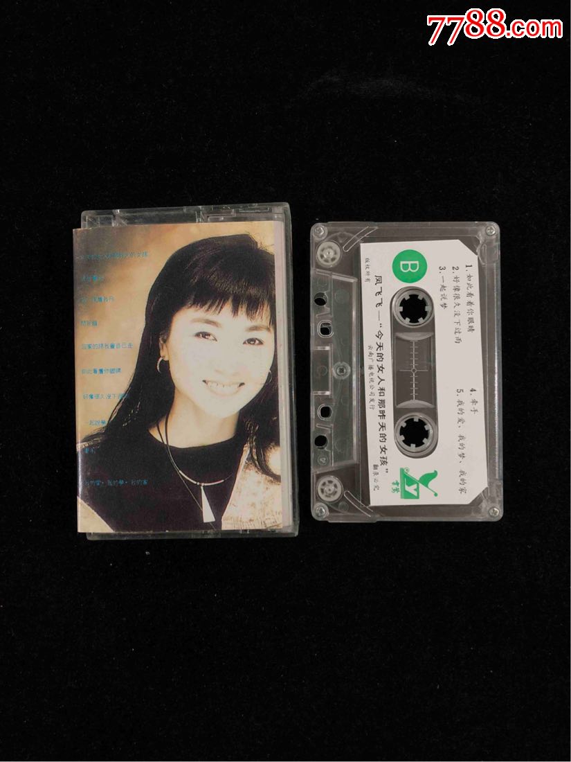磁带—凤飞飞_价格1元_第2张