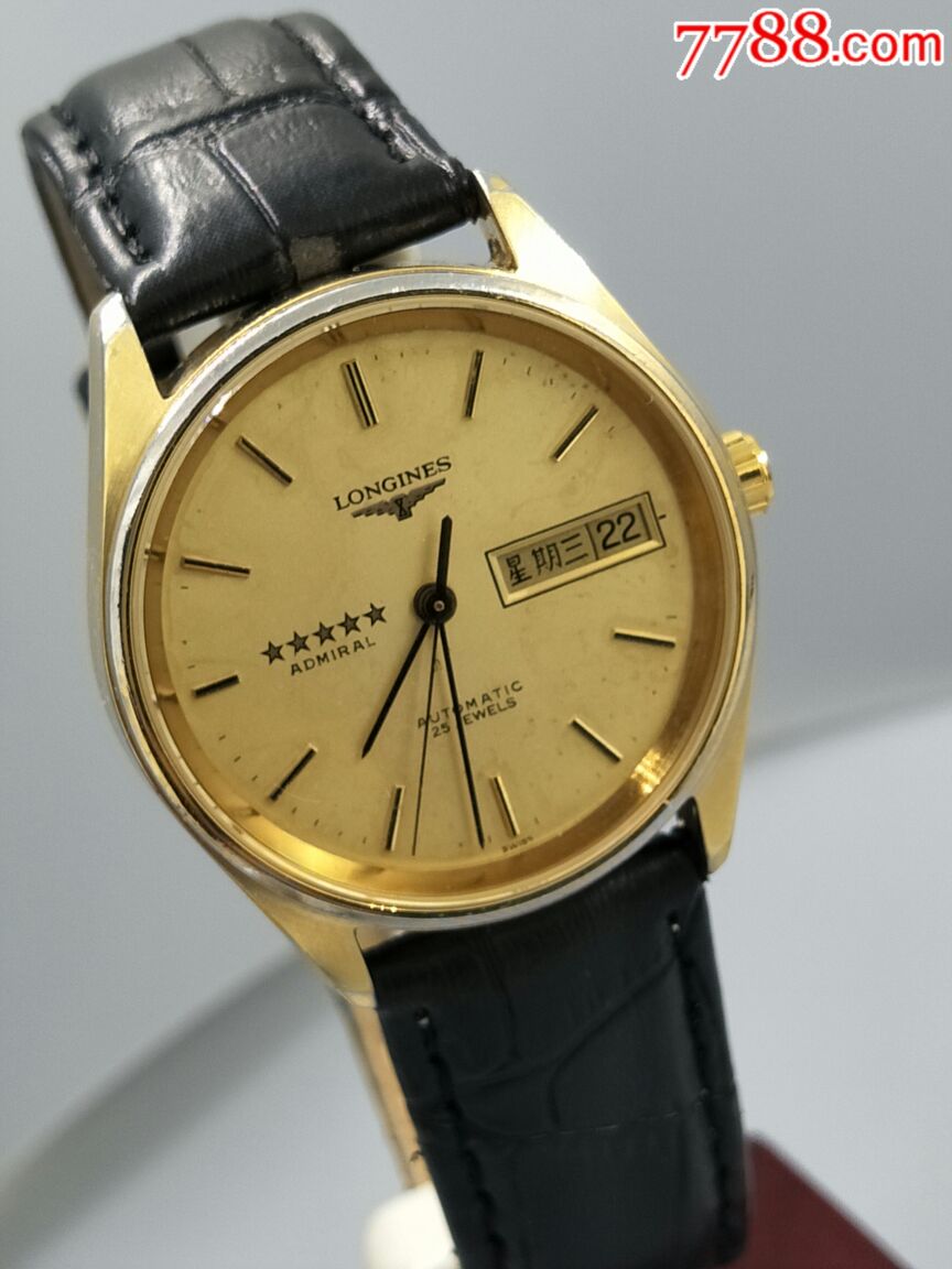 【五星】浪琴(l636.5)