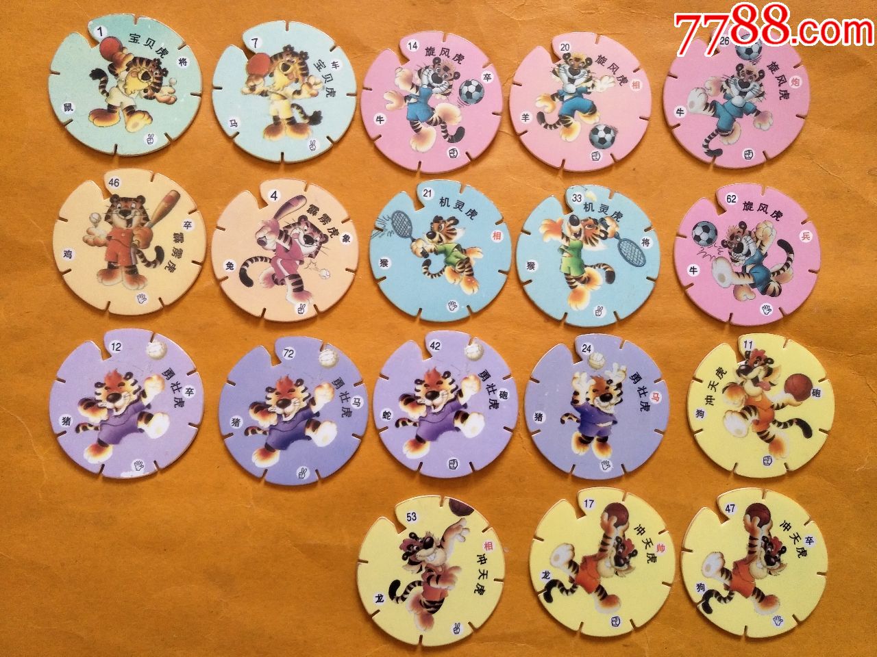 小虎队旋风卡18个合拍