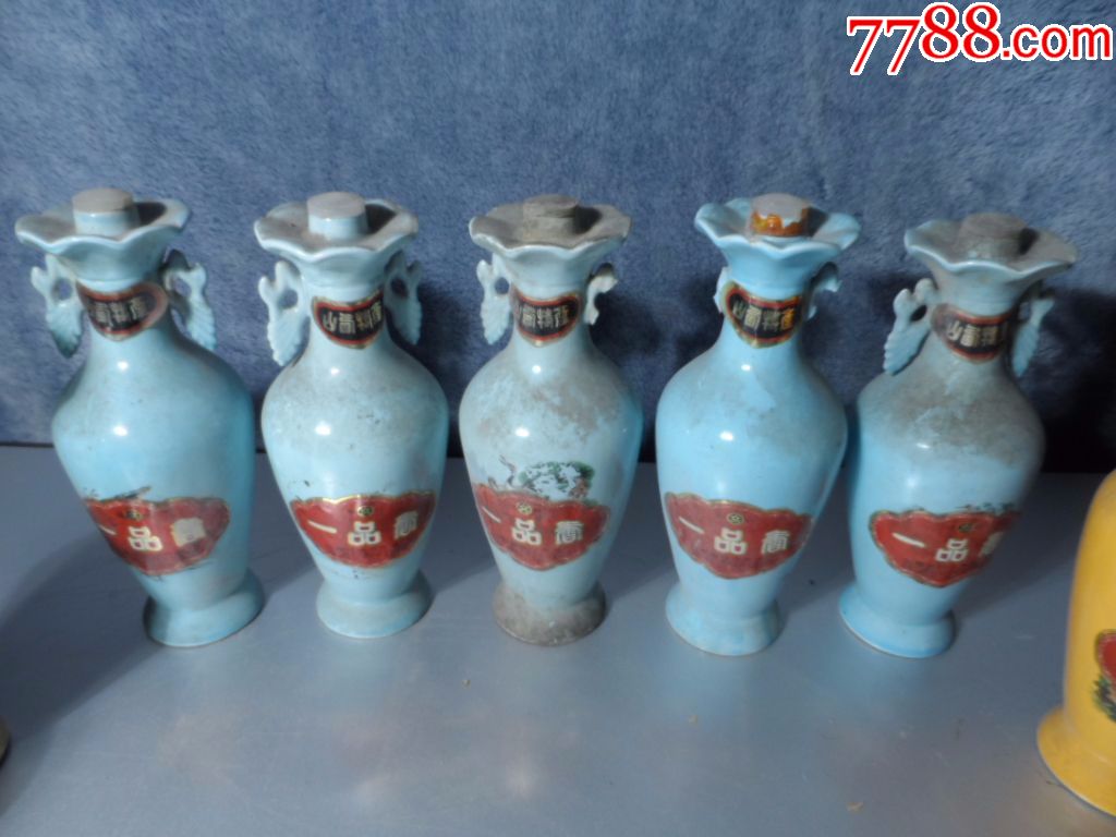 山西特产~一品香酒【重拍】