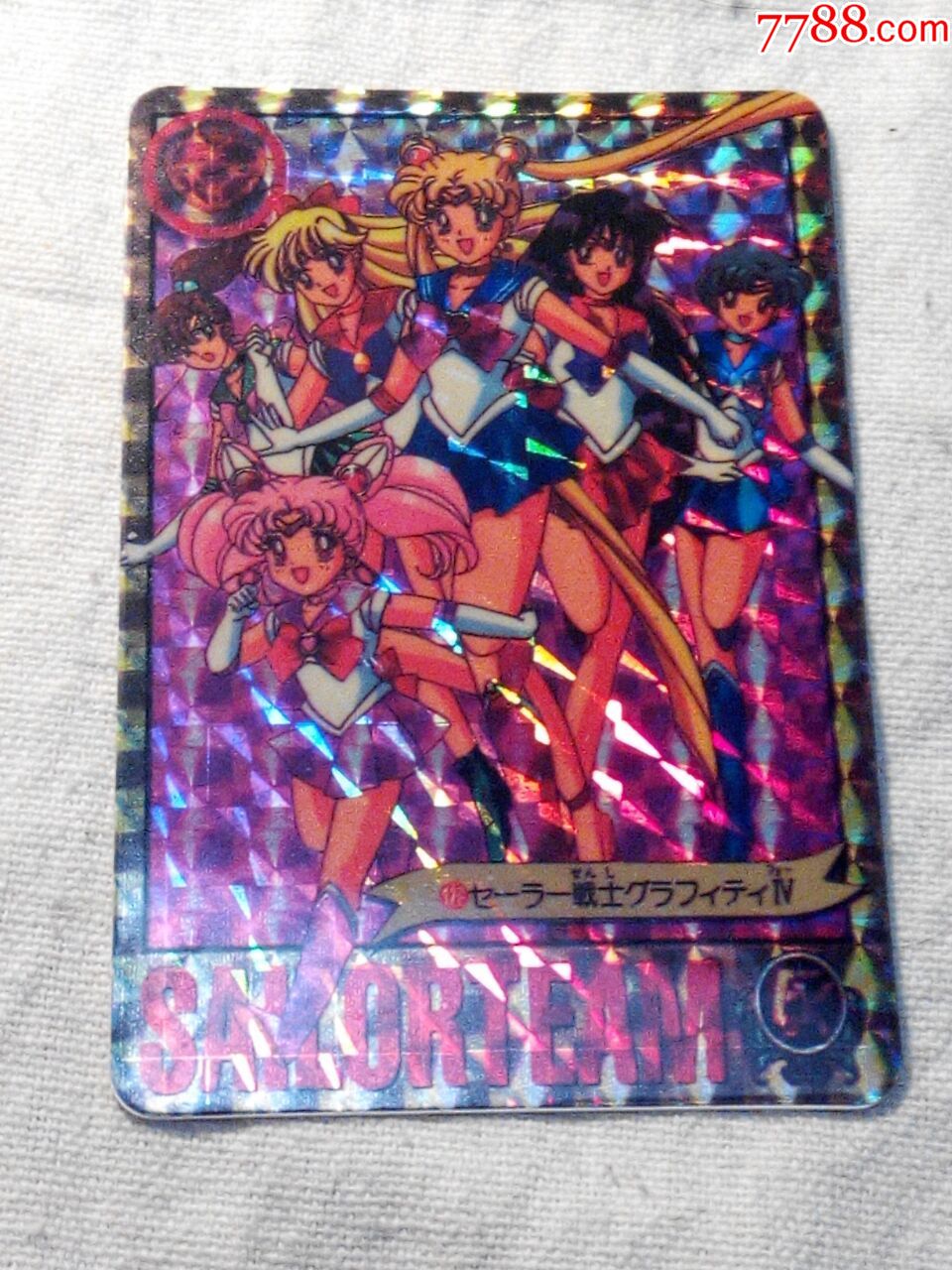 日本动漫怀旧全家福美少女战士美少女战士s闪卡1张早期绝版