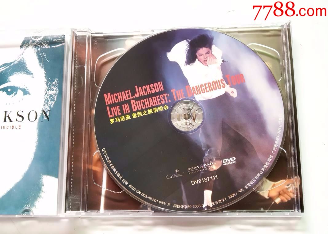 ICHAELJACKSON~罗马尼亚危险之旅演唱会(