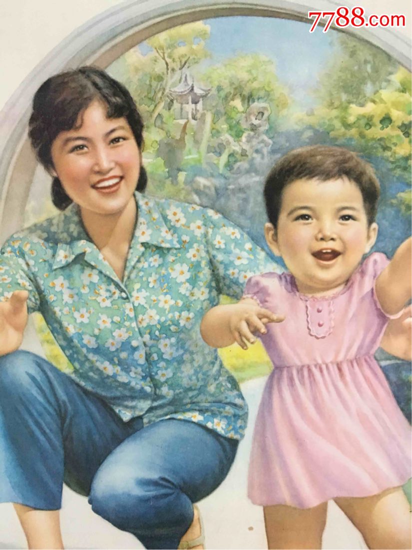 年画《圆满幸福》黄妙发作品