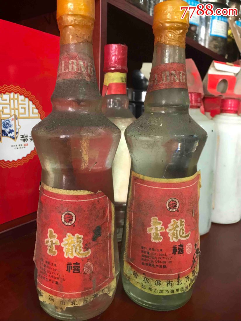 90年代金龙酒两瓶