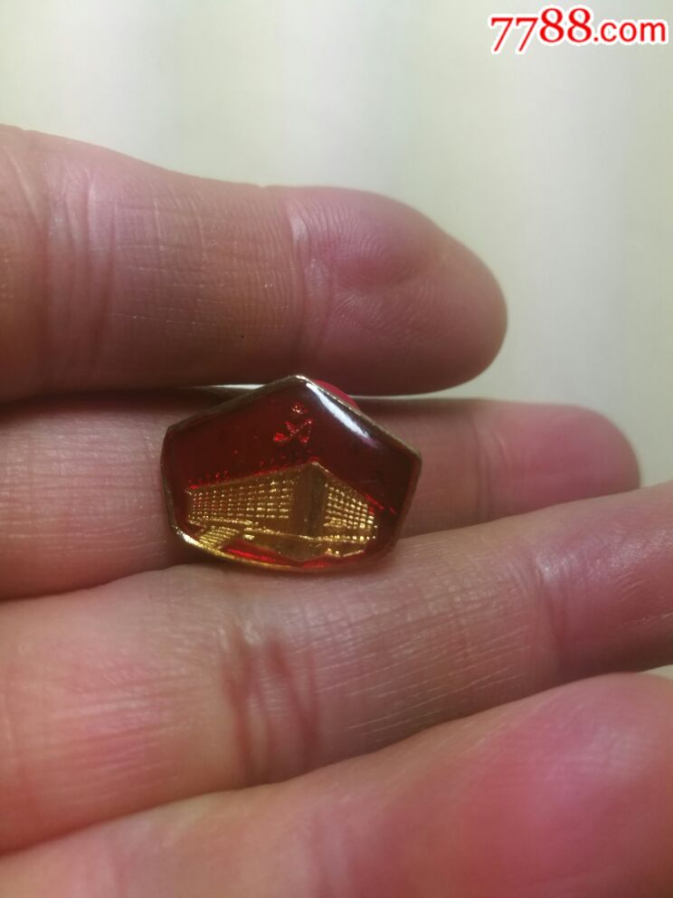 1990年北京亚运会开幕式徽章和首都体育馆徽