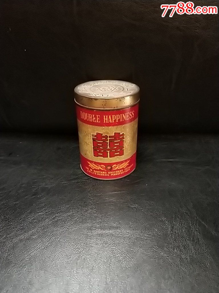 红双喜香烟罐