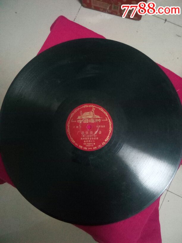 第二套广播体操