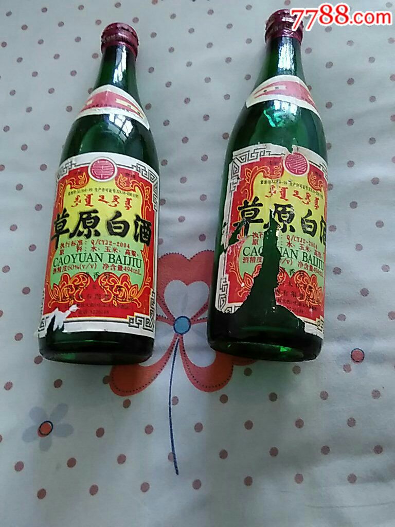 草原白酒