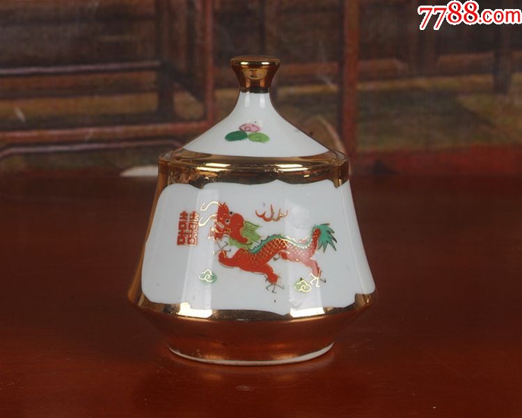 景德镇厂货瓷器/金斗方开光龙凤囍字糖缸茶叶罐