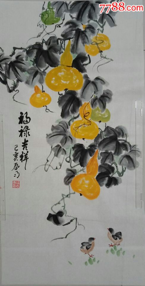 三尺豎幅國畫葫蘆小雞一一福祿吉祥