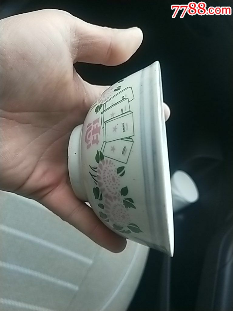 忠字碗---国营石湾瓷厂