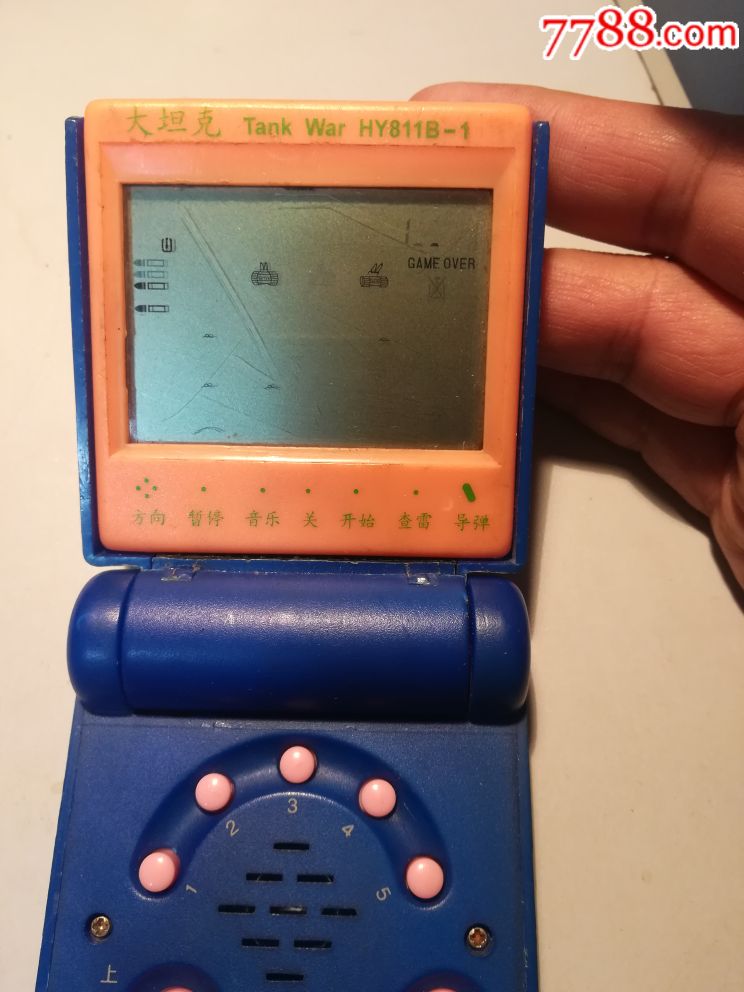 万紫千红游戏机