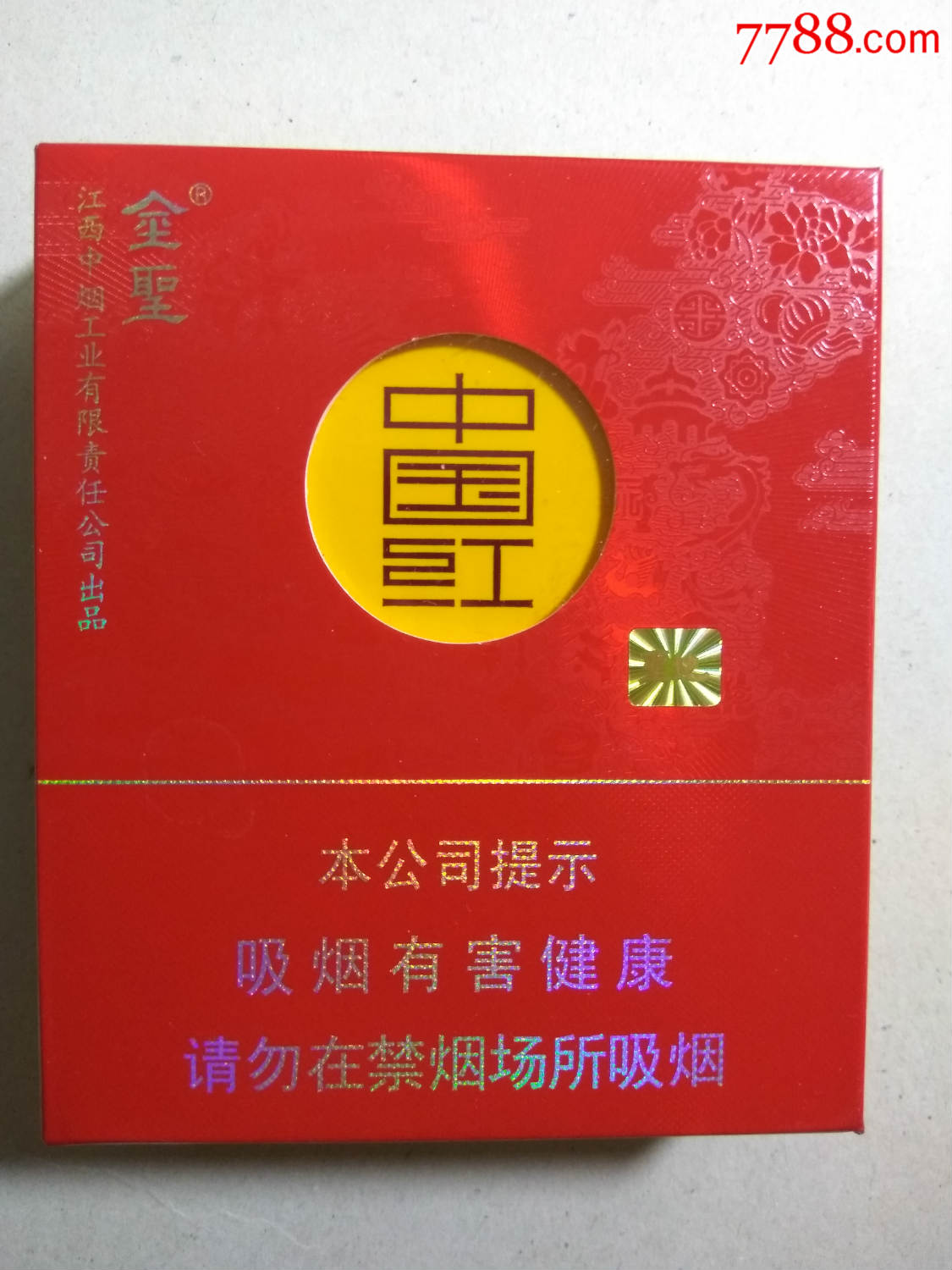 16支装中国红香烟图片