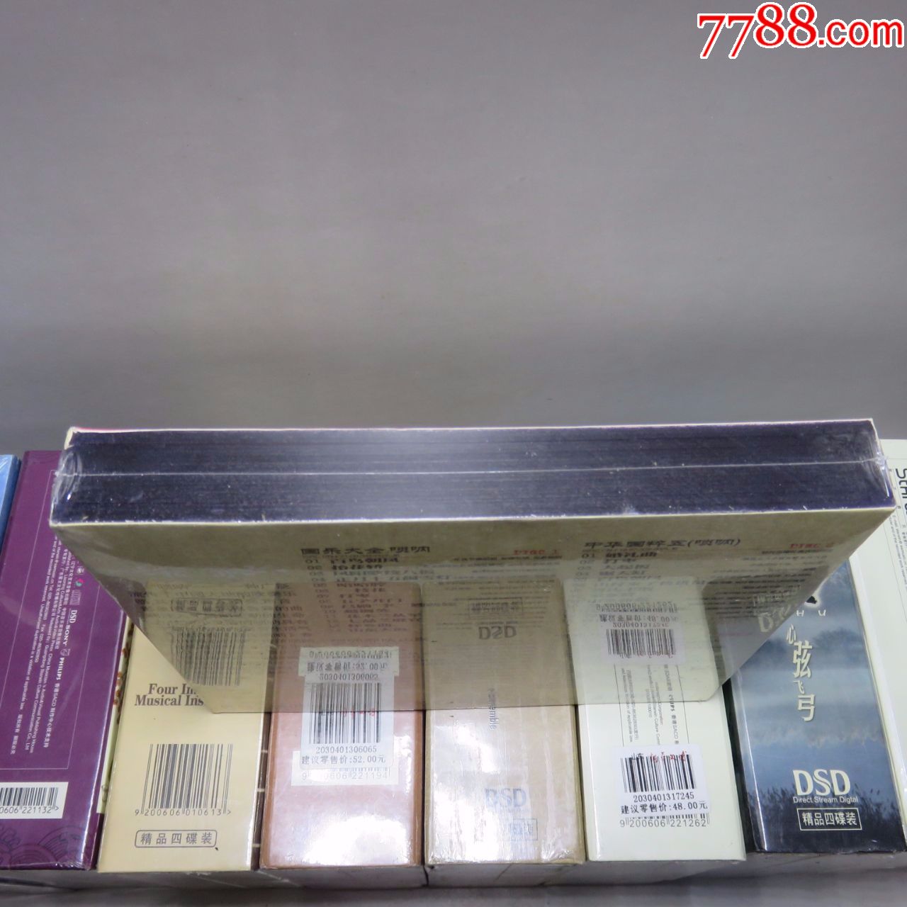 喜庆唢呐(经典回响4CD)[全新未拆封]