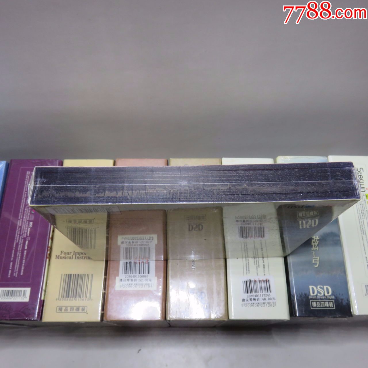 喜庆唢呐(经典回响4CD)[全新未拆封]