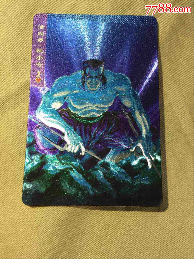 小浣熊水浒硬面闪阮小七