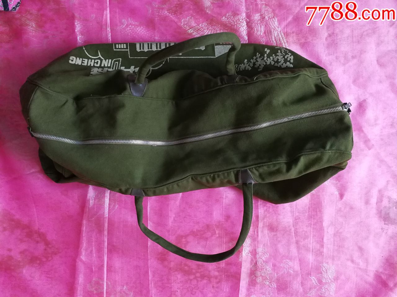 老式大连帆布兜子