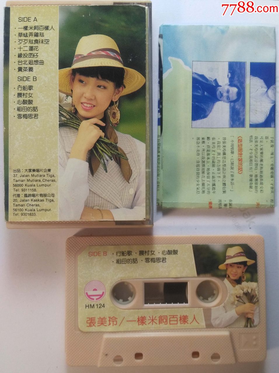张美玲-0329-4