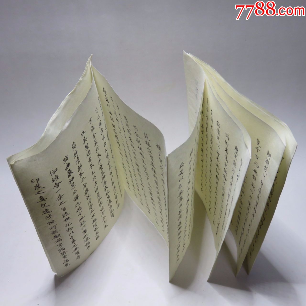 任象琦先生手书经折装[三本]