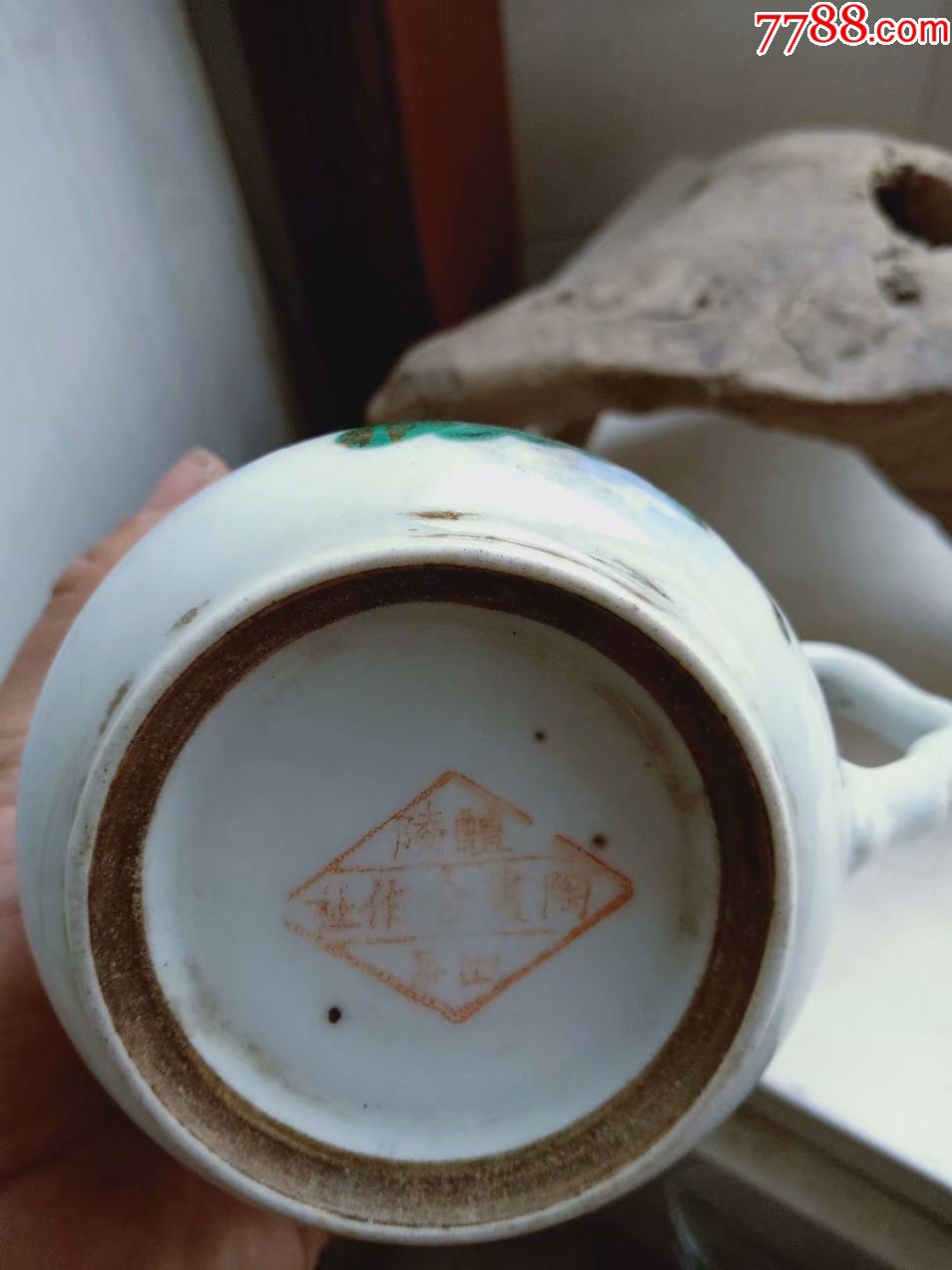 怀旧民国醴陵陶书合作社手绘为人民服务茶杯