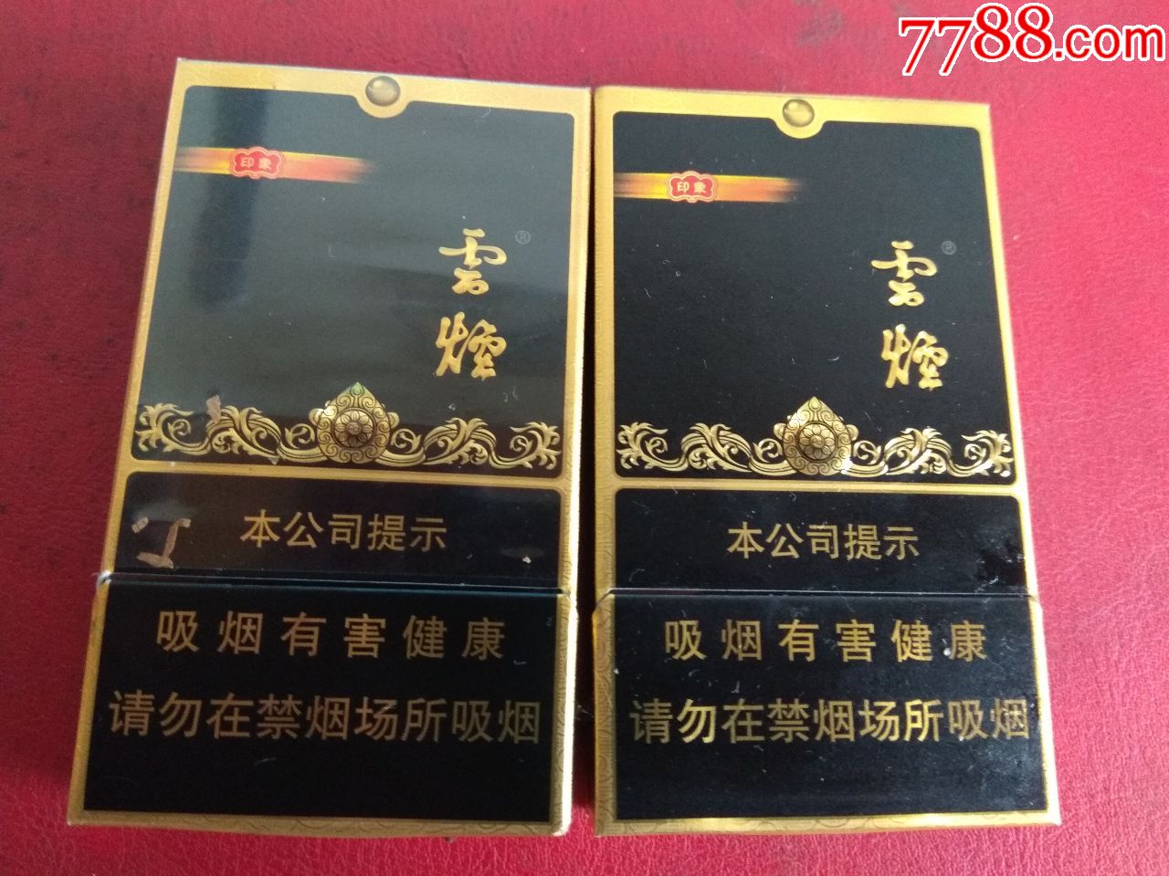 云烟黑金刚一对,烟标/烟盒