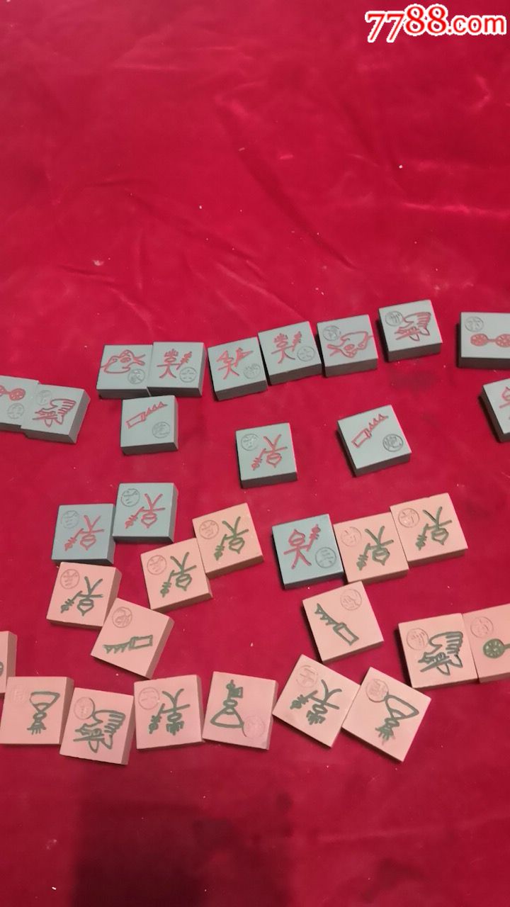 甲骨文像形文字象棋