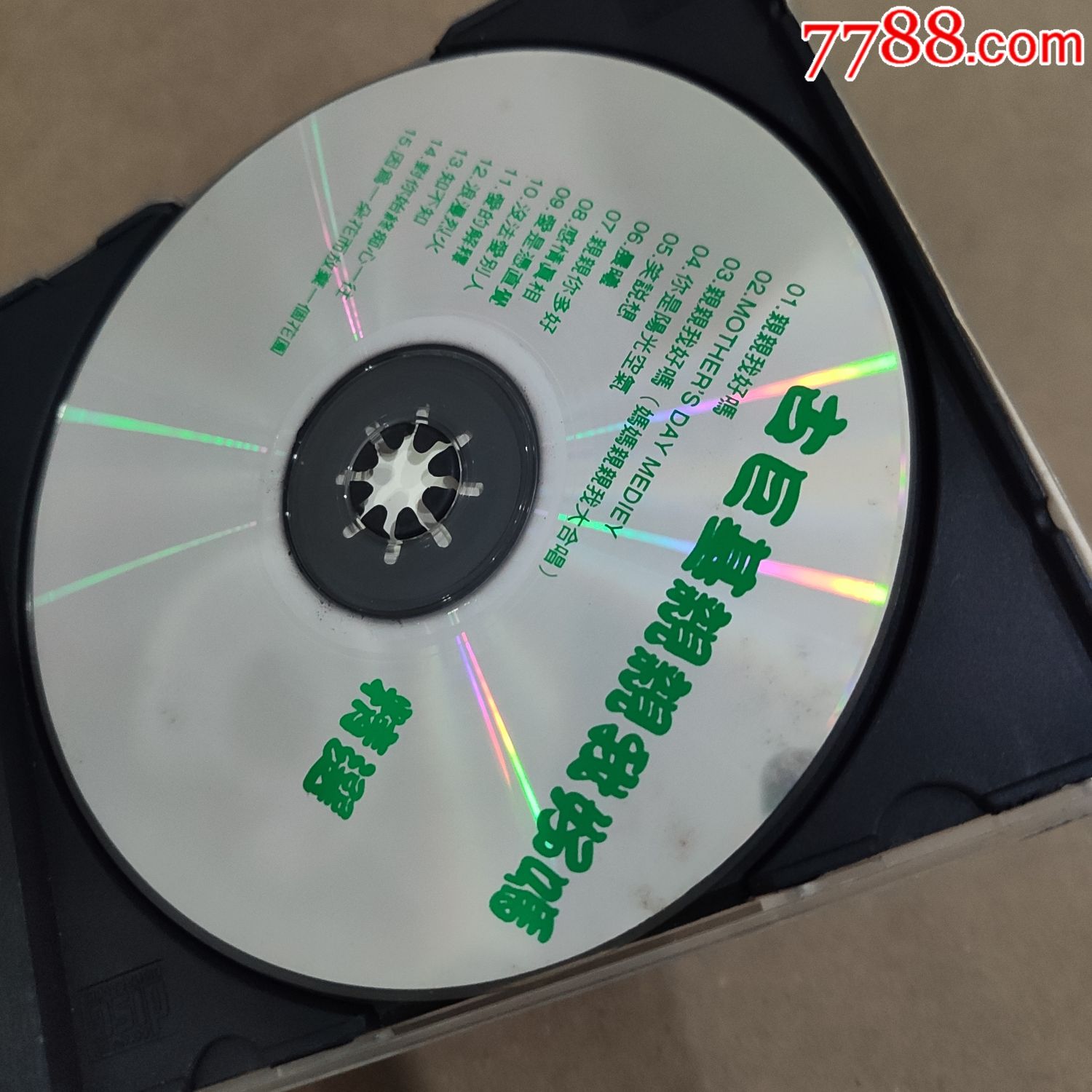 古巨基亲亲我好吗精选