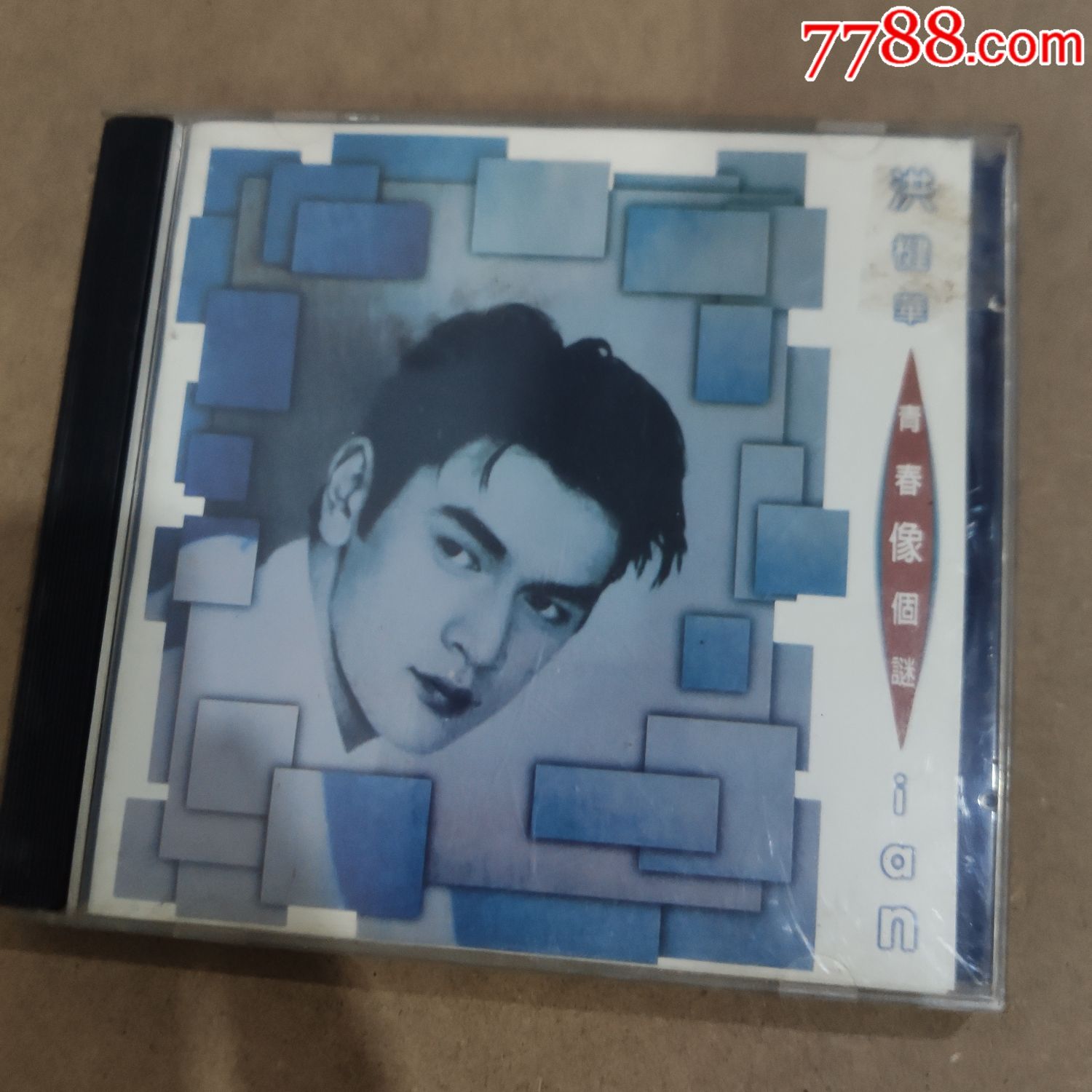 洪楗华-青春像个谜-首张粤语全新大碟