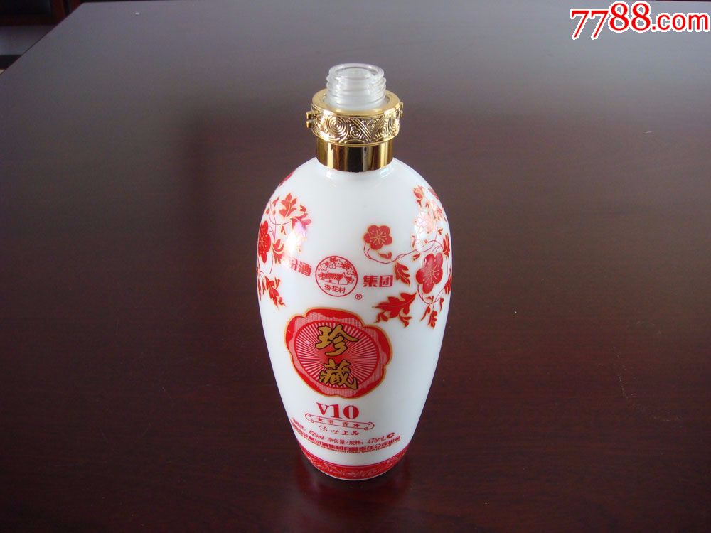 汾酒珍藏传世上品