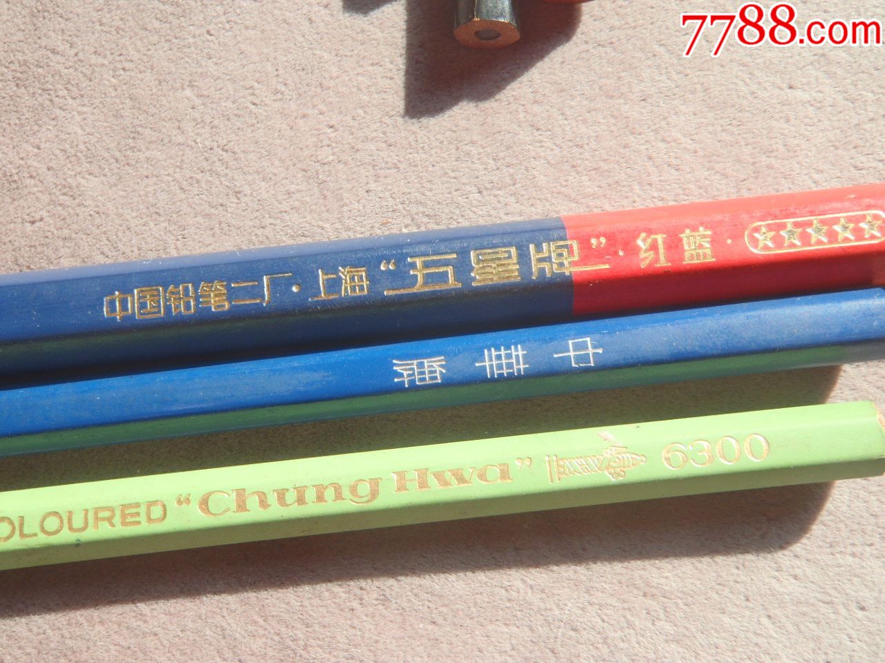 670年代中华老彩色铅笔一盒