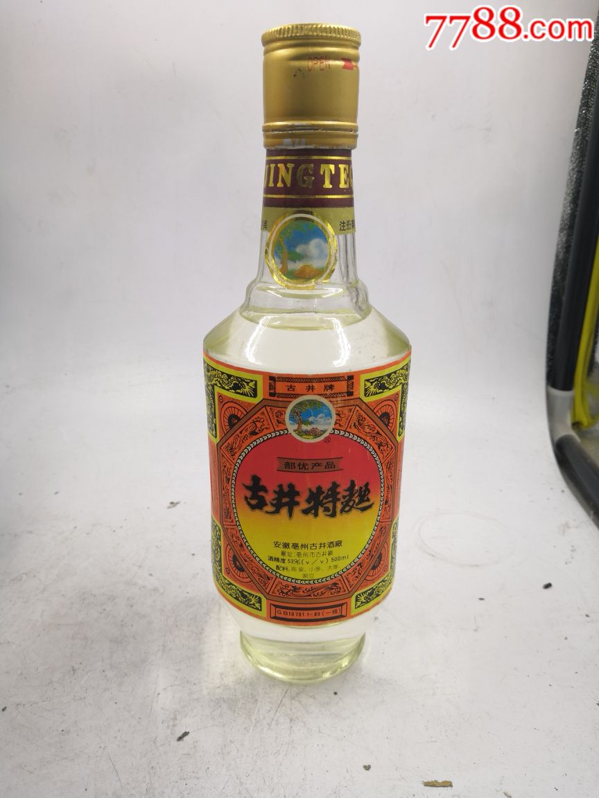 91年花标古井特曲53度
