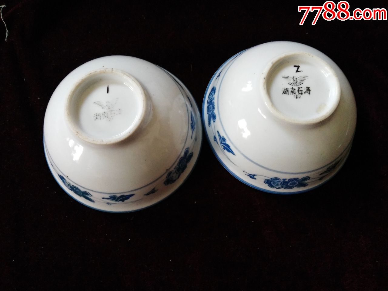 湖南石湾--青花碗/2个