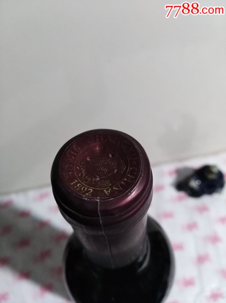 张裕解百纳干红葡萄酒一瓶