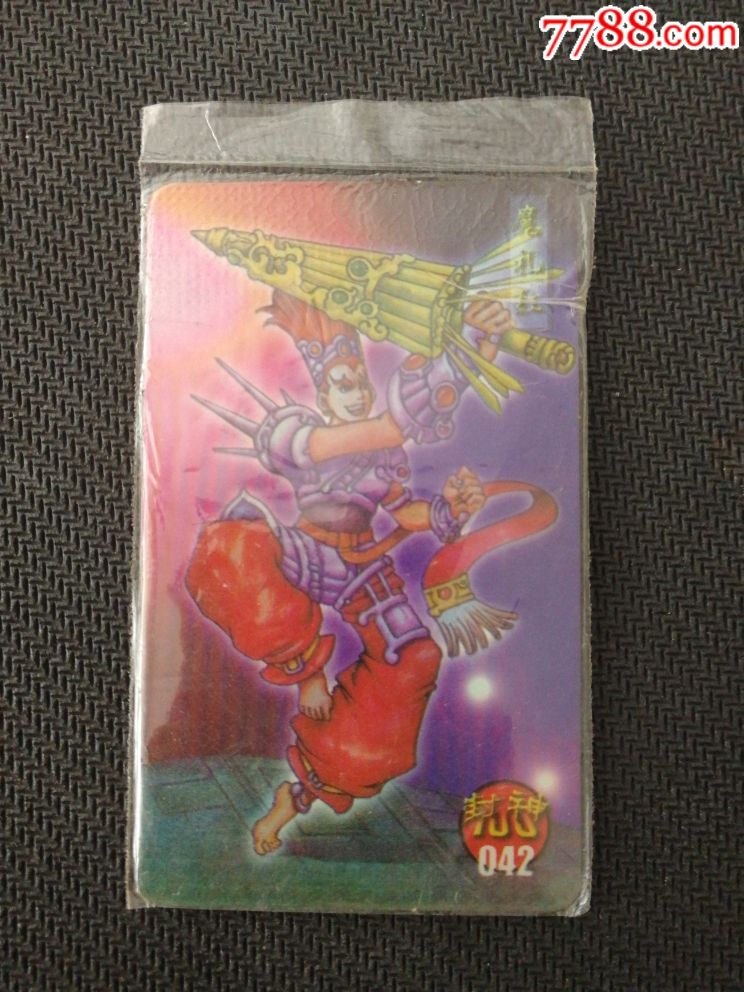 小当家封神100魔礼红(042)