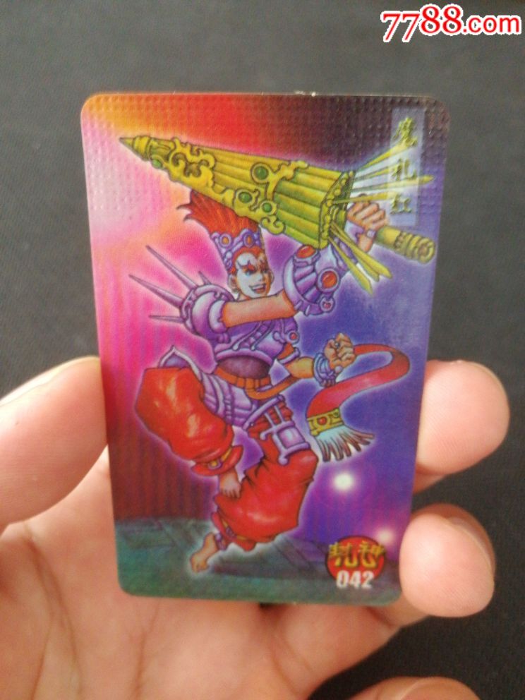 小当家封神100魔礼红(042)