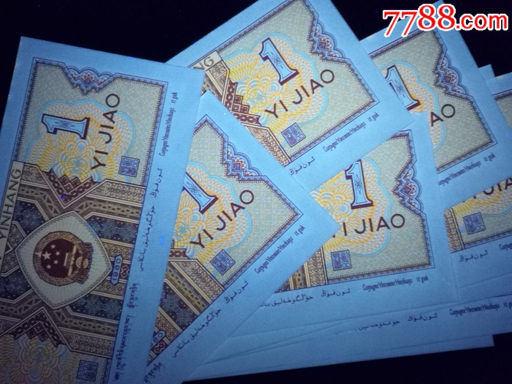 8001六大冠特强黄金甲.ym20连