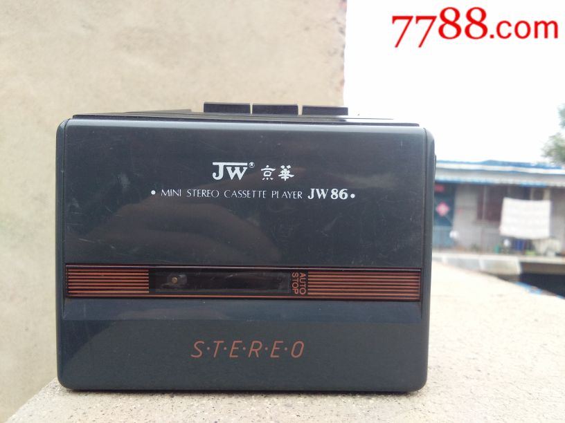 京华牌磁带随身听