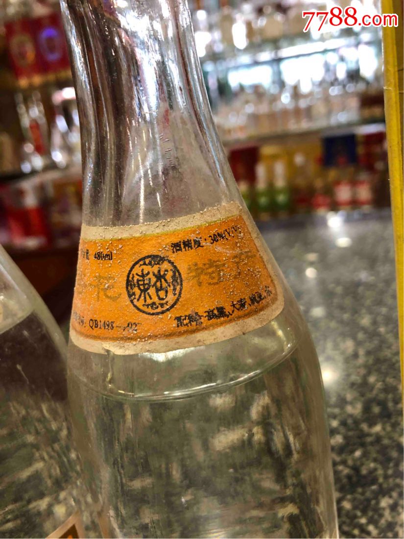 90年代杏花春东杏龙凤呈祥白酒