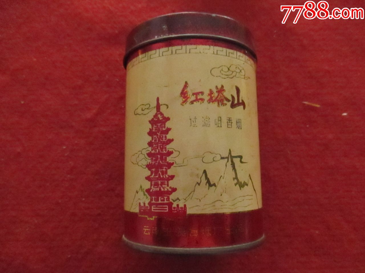 早期红塔山香烟烟盒铁盒