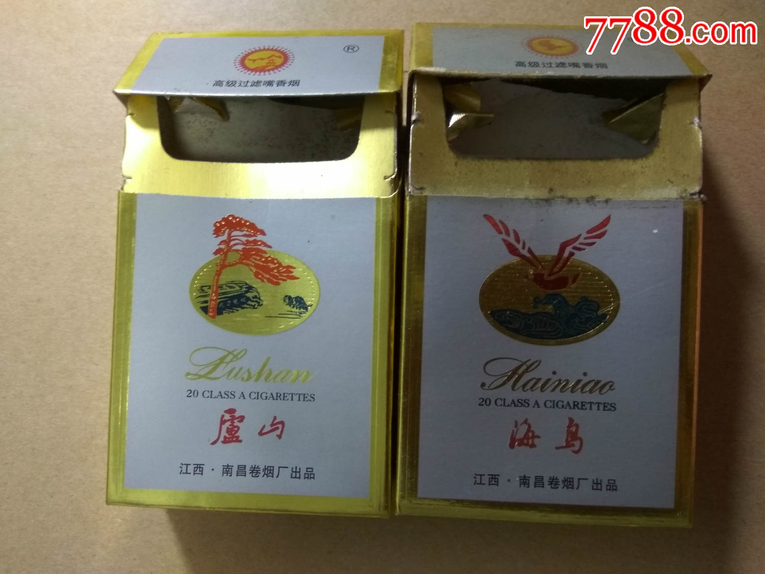 3d(庐山-海鸟)南昌卷烟厂.焦油15;多图网上看好