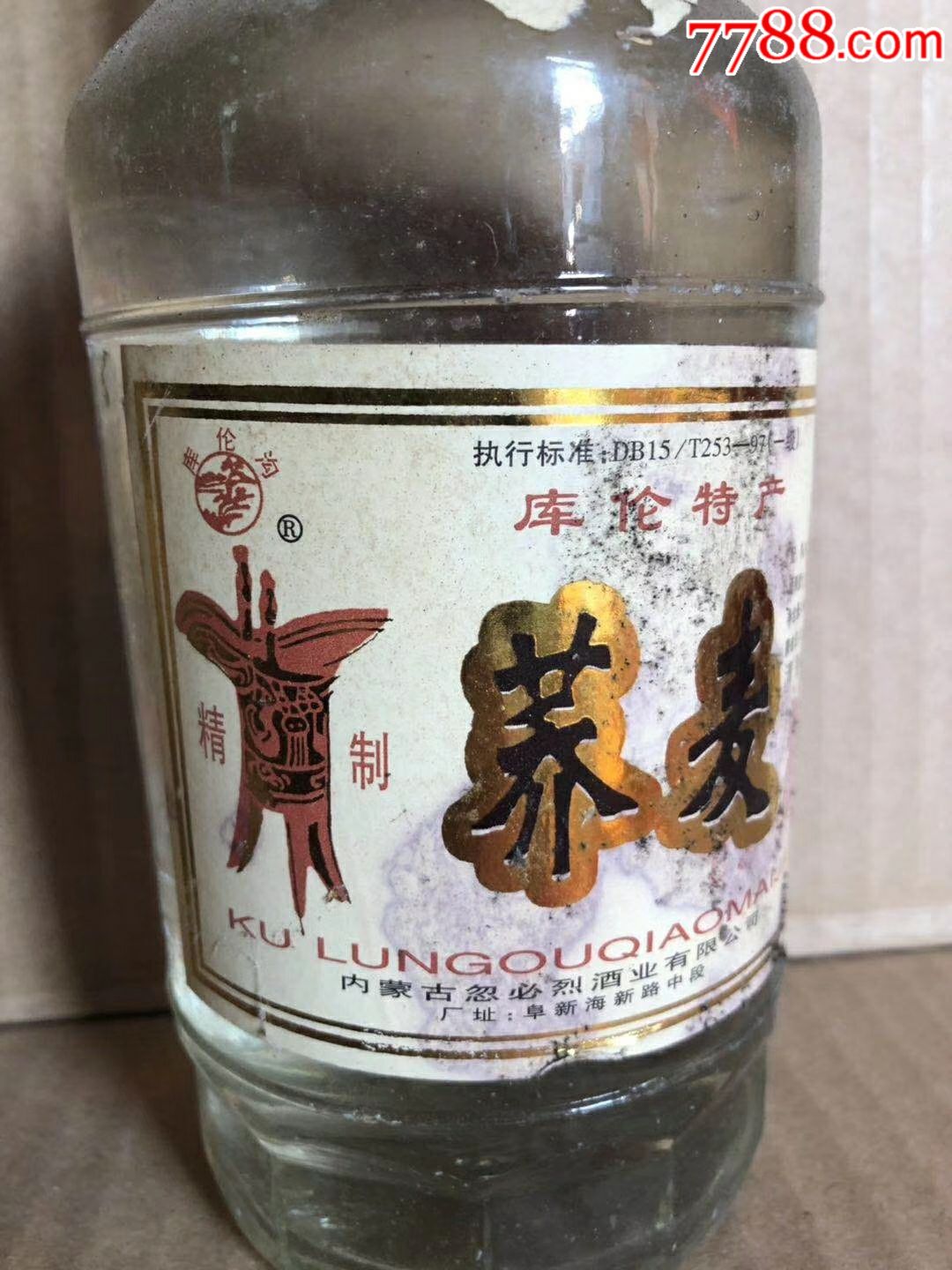 2002年38度库伦特产荞麦白酒