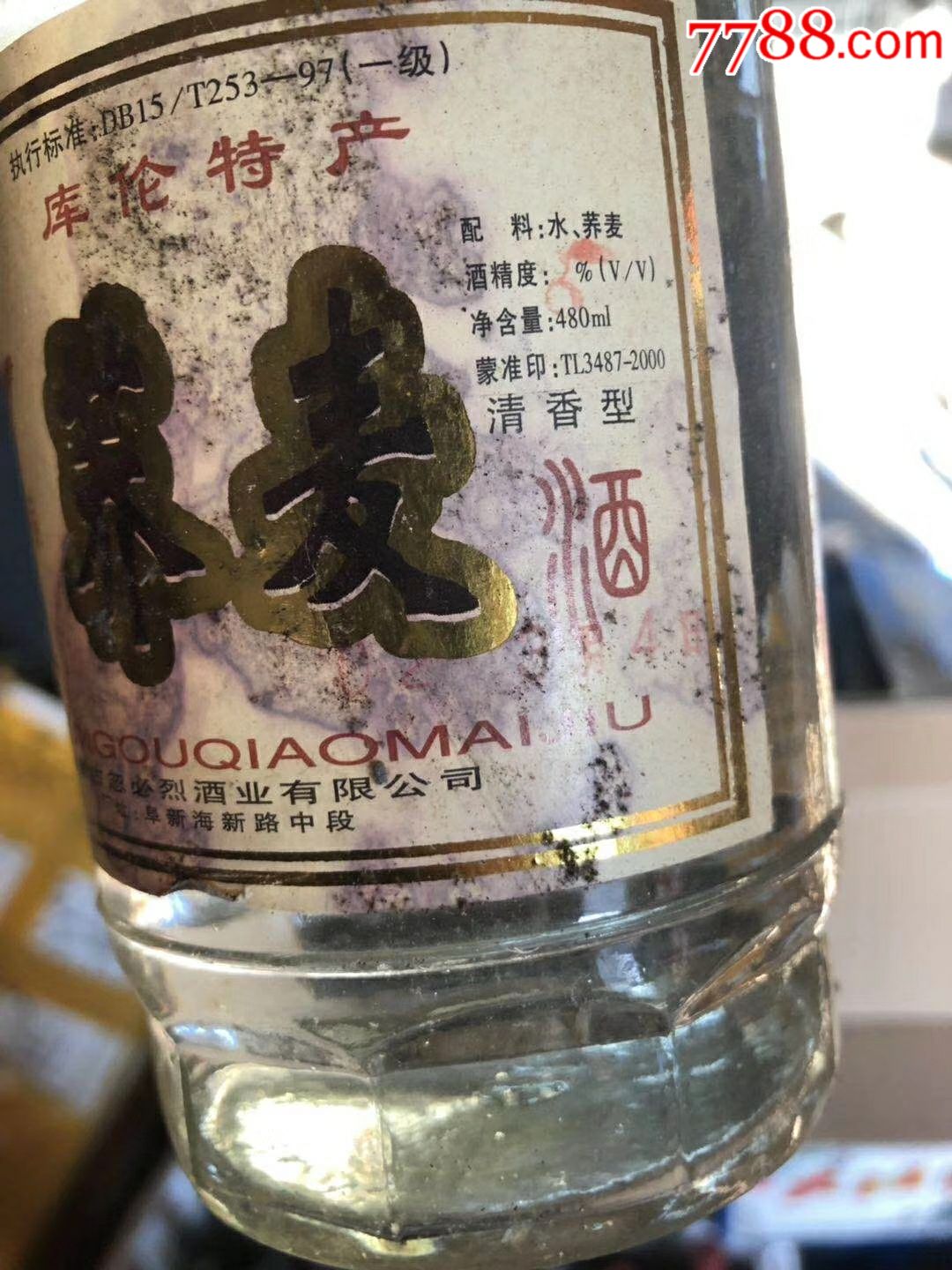 2002年38度库伦特产荞麦白酒