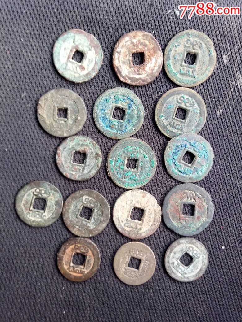 清钱16枚康熙,咸丰,嘉庆乾隆,光绪道光