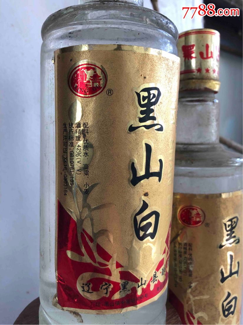 42度白酒东北佳酿黑山白一对喝品白酒