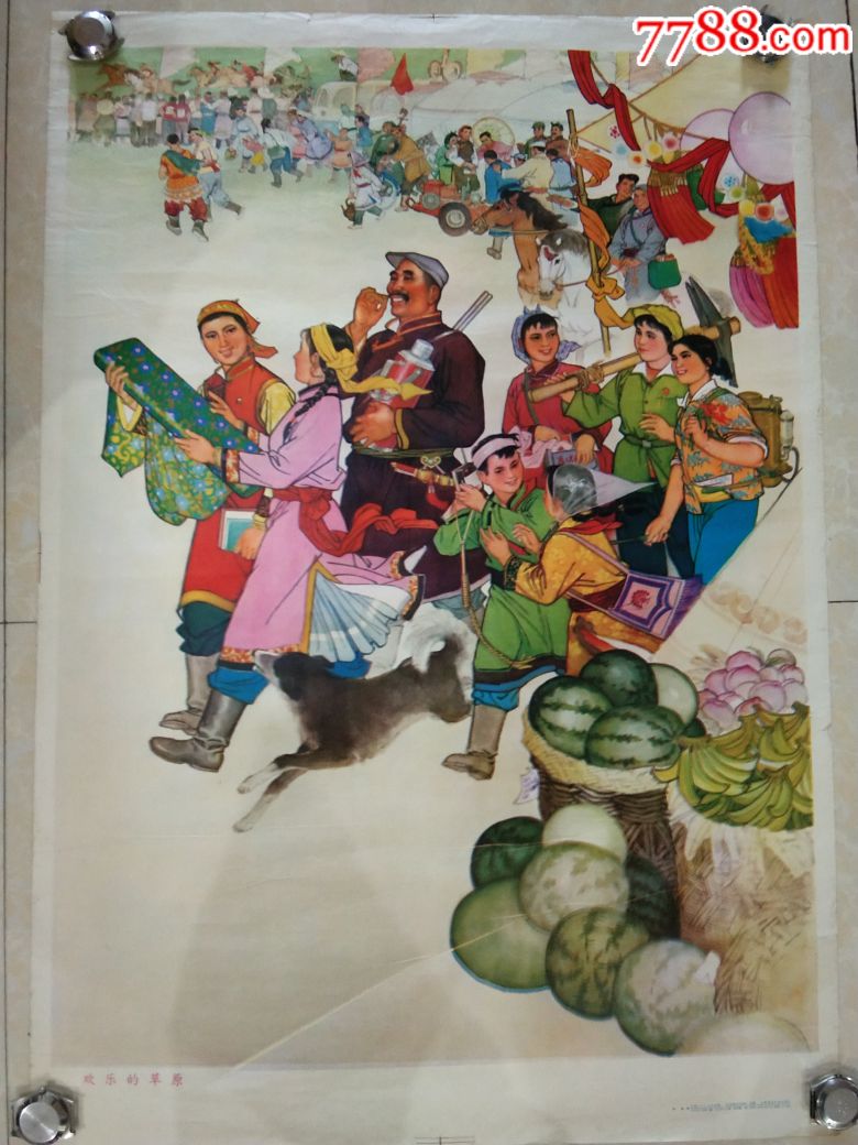 1974年宣传画,年画/宣传画_第1张