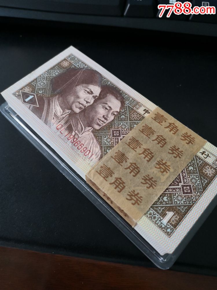 8001特强黄金甲ql冠号全程无47一刀
