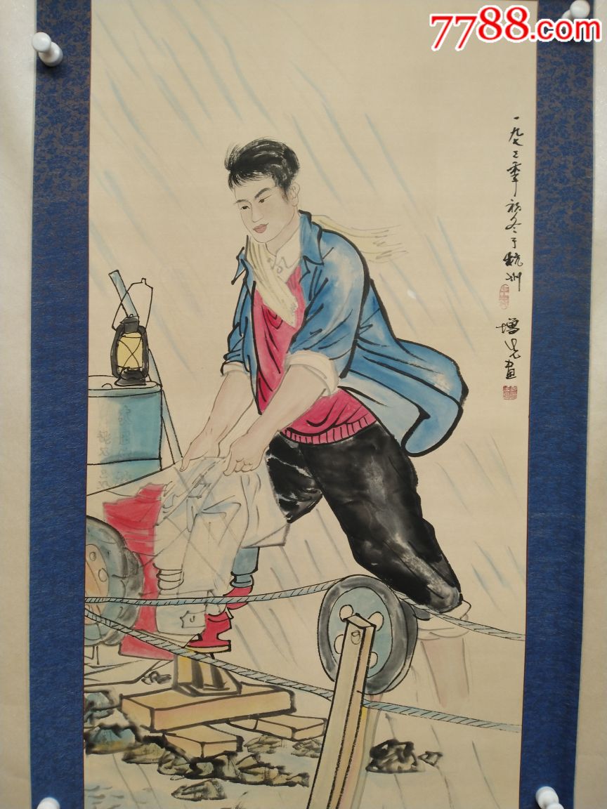 著名画家方增先精品早期人物画,佳作可藏