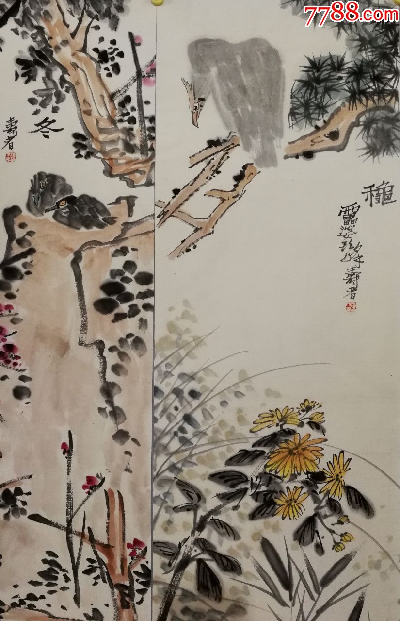 现代画家,教育家,中国美术家协会副主席【潘天寿】春夏秋冬花鸟四条屏